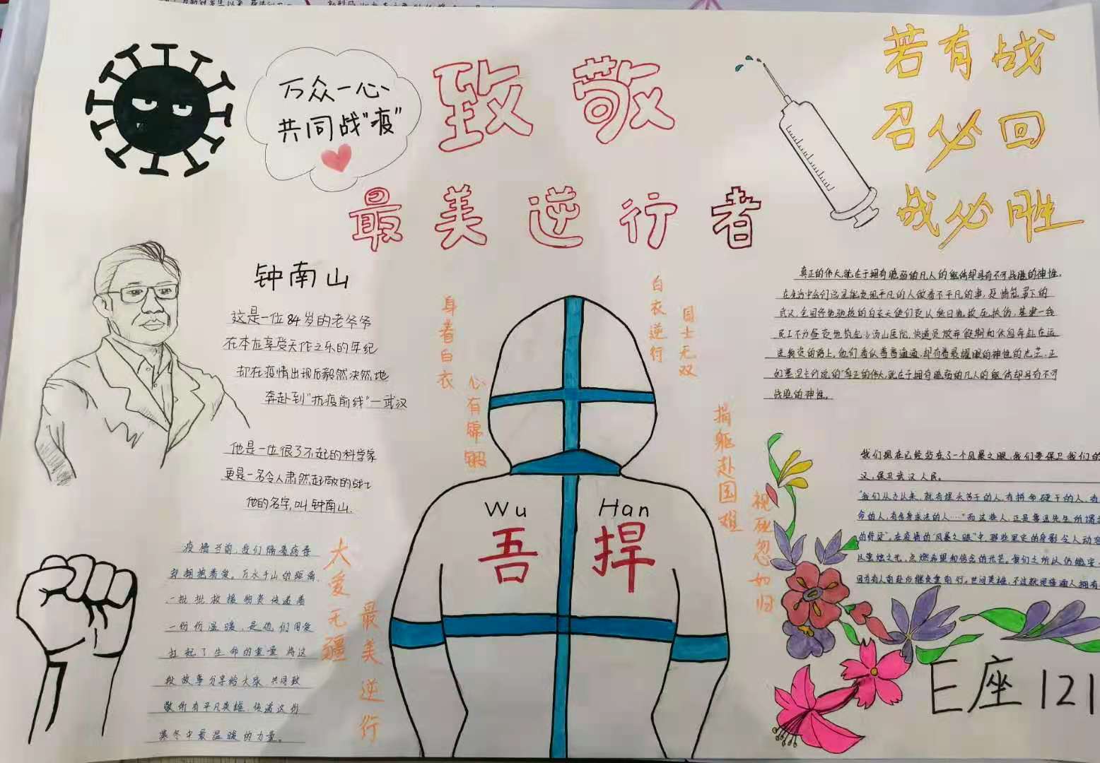 微信图片_20201129172004.jpg