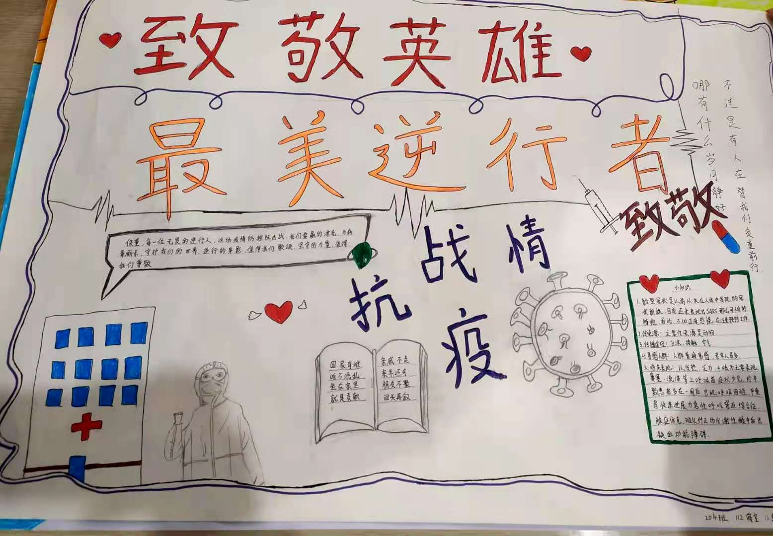 微信图片_20201129171916.jpg