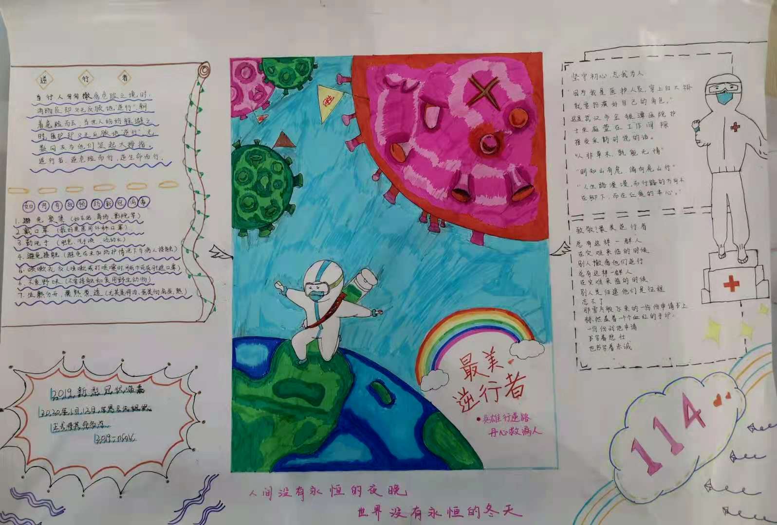 微信图片_20201129171948.jpg