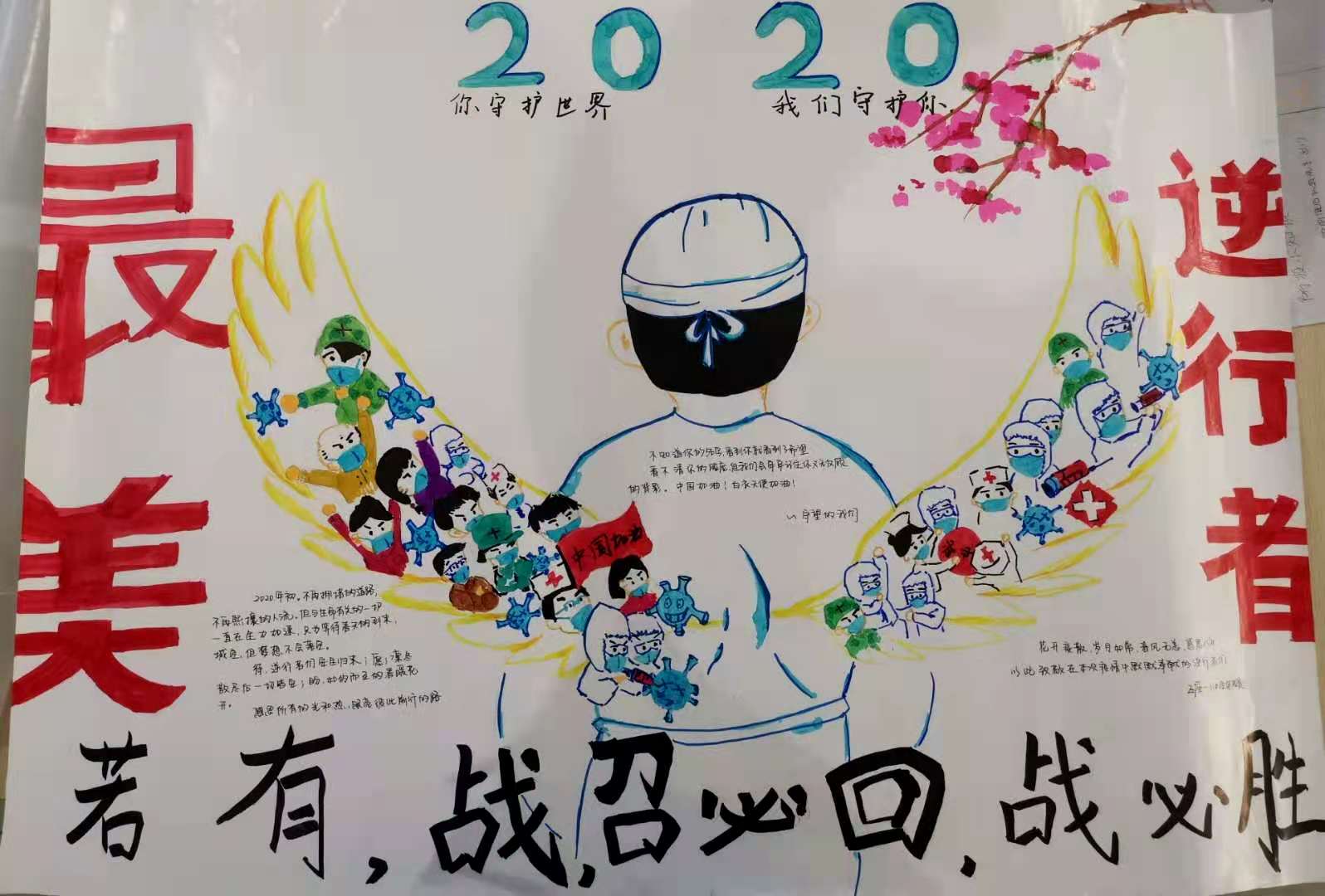 微信图片_20201129171930.jpg