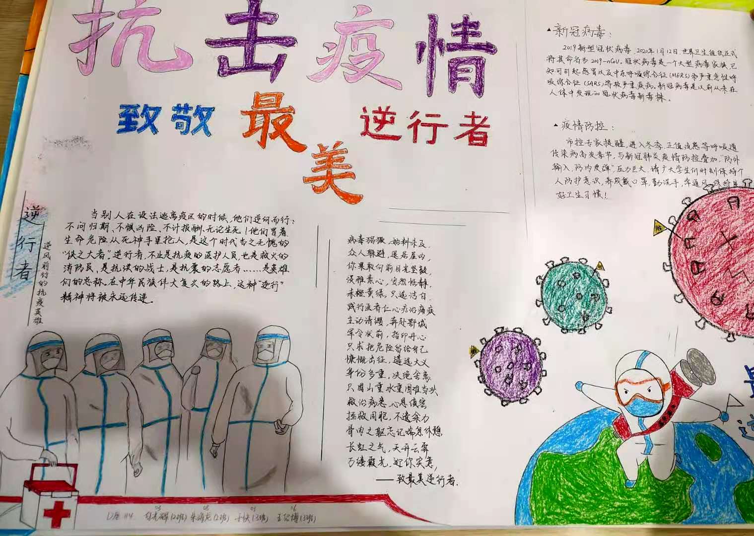 微信图片_20201129171908.jpg
