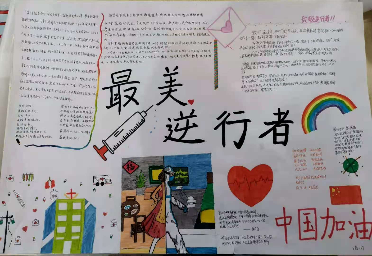 微信图片_20201129171938.jpg