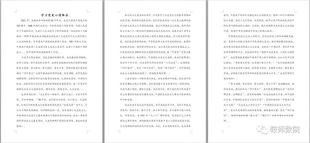 微信图片_20210406222159.jpg