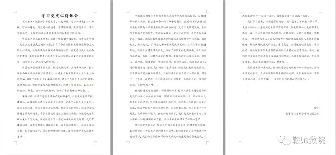 微信图片_20210406222146.jpg