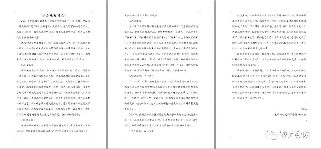 微信图片_20210406222218.jpg