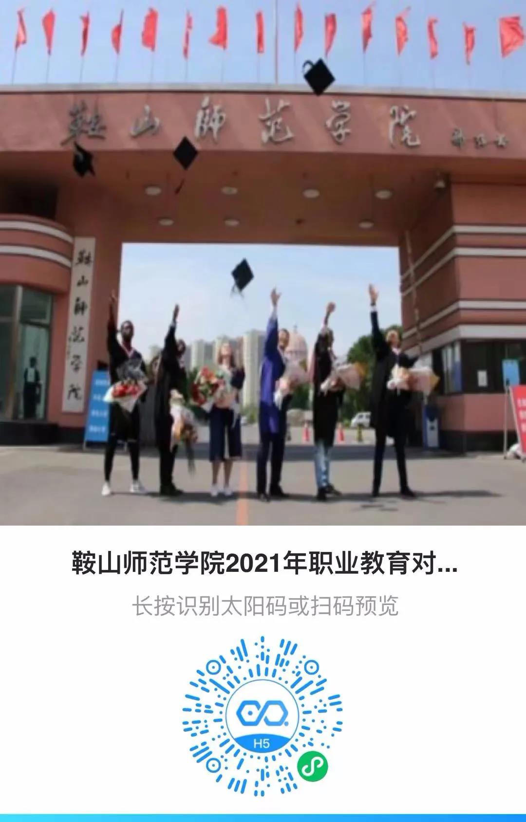 微信图片_20210517223255.jpg