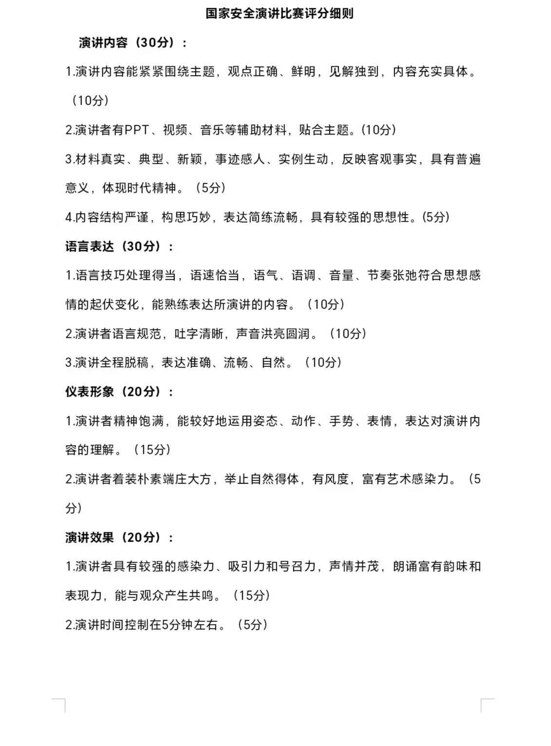 b97dbd1e9ad14080b8d5aba13f346561.png